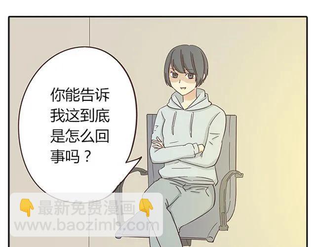 《你好！筋肉女》第15话 变回筋肉女被情敌拍了勒索照片 第31页
