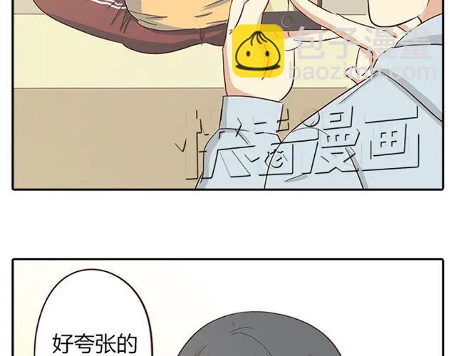 《你好！筋肉女》第15话 变回筋肉女被情敌拍了勒索照片 第34页