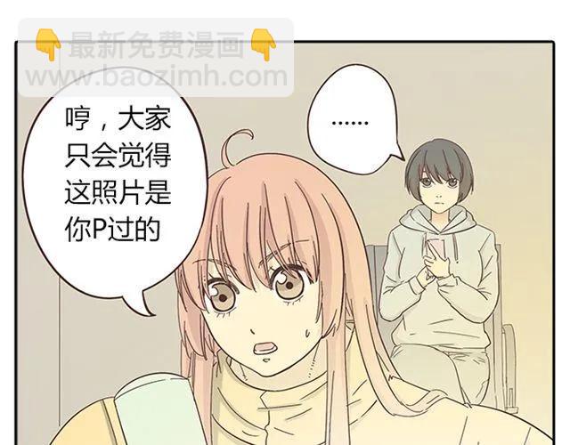 《你好！筋肉女》第15话 变回筋肉女被情敌拍了勒索照片 第36页