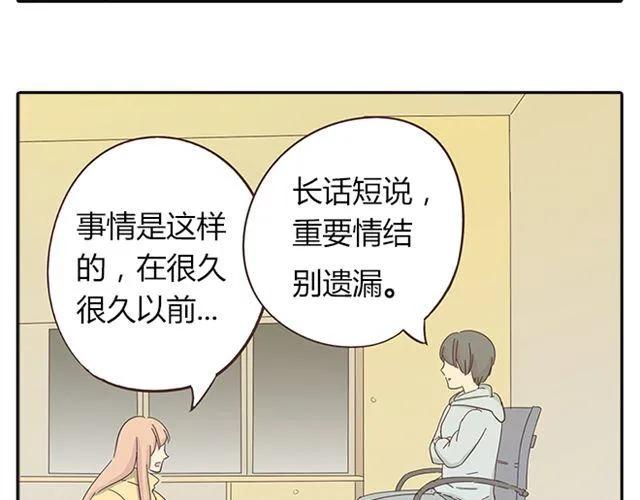 《你好！筋肉女》第15话 变回筋肉女被情敌拍了勒索照片 第40页