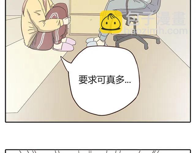 《你好！筋肉女》第15话 变回筋肉女被情敌拍了勒索照片 第41页