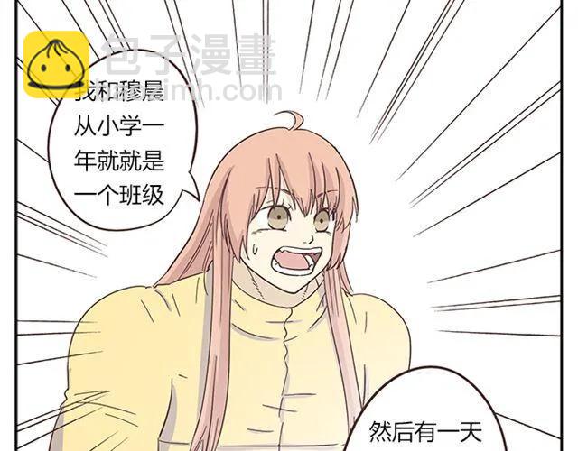 《你好！筋肉女》第15话 变回筋肉女被情敌拍了勒索照片 第42页