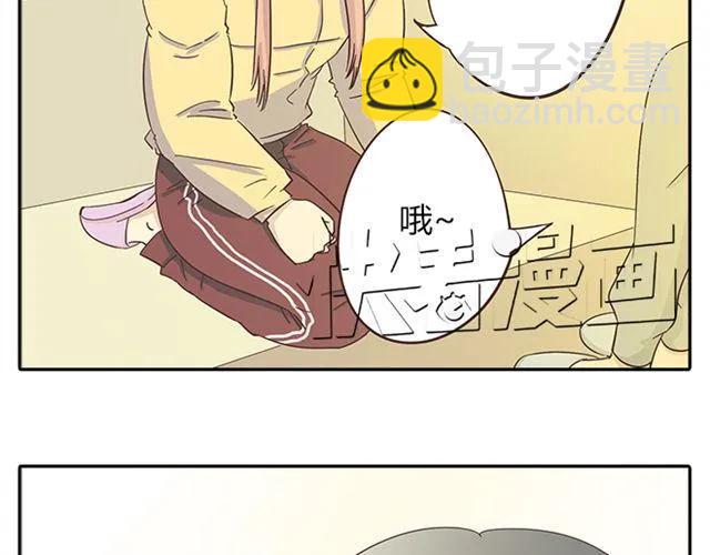 《你好！筋肉女》第15话 变回筋肉女被情敌拍了勒索照片 第45页