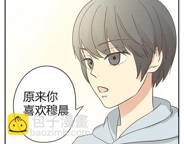 《你好！筋肉女》第15话 变回筋肉女被情敌拍了勒索照片 第46页