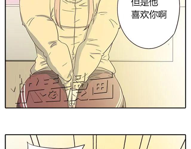 《你好！筋肉女》第15话 变回筋肉女被情敌拍了勒索照片 第48页