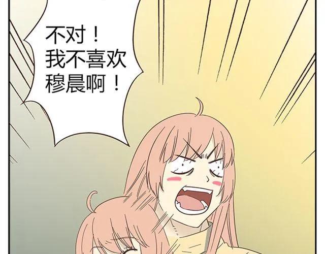 《你好！筋肉女》第15话 变回筋肉女被情敌拍了勒索照片 第49页