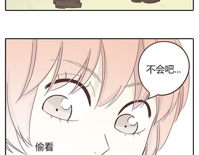《你好！筋肉女》第15话 变回筋肉女被情敌拍了勒索照片 第4页