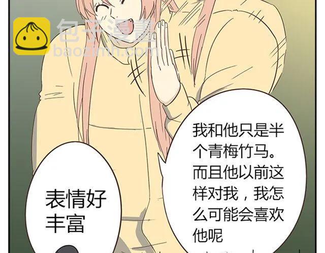 《你好！筋肉女》第15话 变回筋肉女被情敌拍了勒索照片 第50页