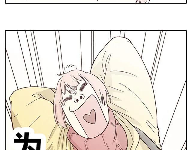 《你好！筋肉女》第15话 变回筋肉女被情敌拍了勒索照片 第5页