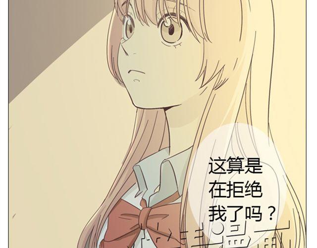 《你好！筋肉女》第13话 是不是谁先认真谁就输了？ 第10页