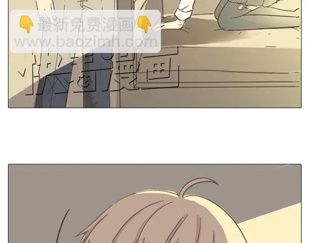 《你好！筋肉女》第13话 是不是谁先认真谁就输了？ 第15页
