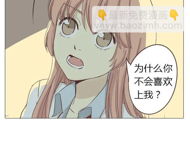 《你好！筋肉女》第13话 是不是谁先认真谁就输了？ 第16页
