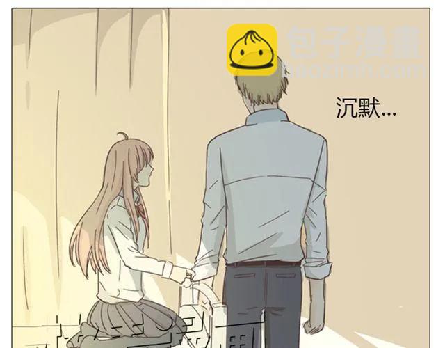 《你好！筋肉女》第13话 是不是谁先认真谁就输了？ 第17页