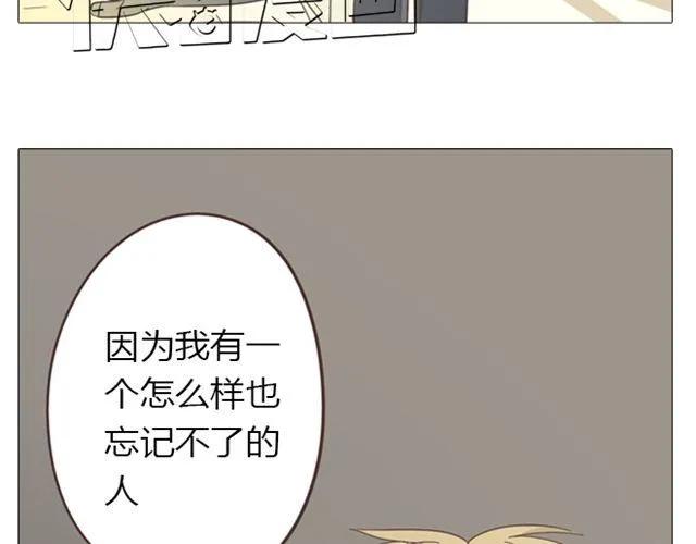 《你好！筋肉女》第13话 是不是谁先认真谁就输了？ 第18页