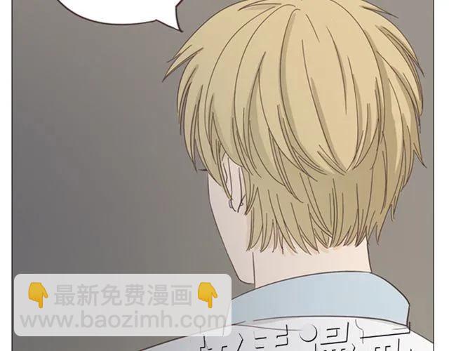《你好！筋肉女》第13话 是不是谁先认真谁就输了？ 第19页