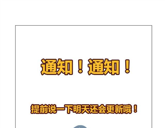 《你好！筋肉女》第13话 是不是谁先认真谁就输了？ 第1页