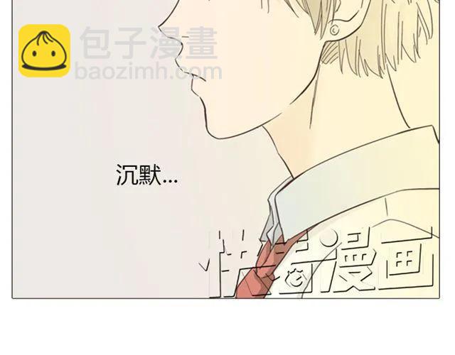 《你好！筋肉女》第13话 是不是谁先认真谁就输了？ 第23页