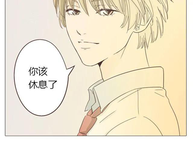 《你好！筋肉女》第13话 是不是谁先认真谁就输了？ 第26页