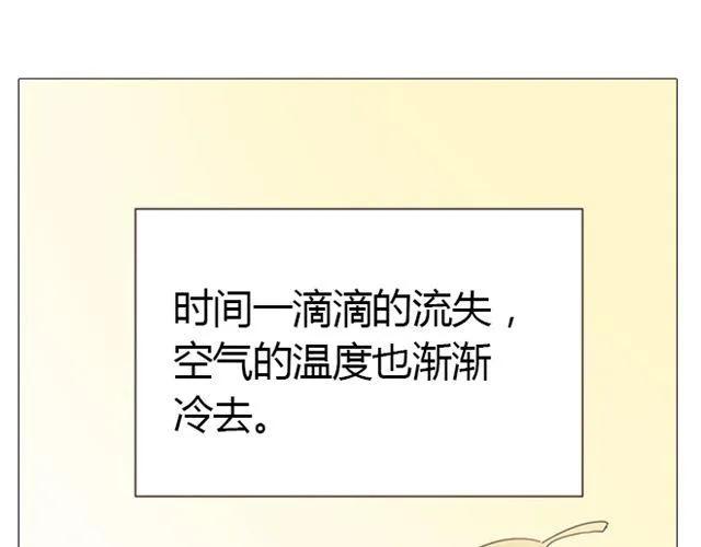 《你好！筋肉女》第13话 是不是谁先认真谁就输了？ 第27页