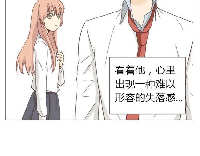 《你好！筋肉女》第13话 是不是谁先认真谁就输了？ 第30页