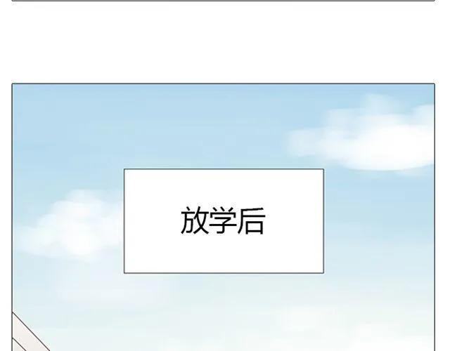 《你好！筋肉女》第13话 是不是谁先认真谁就输了？ 第40页