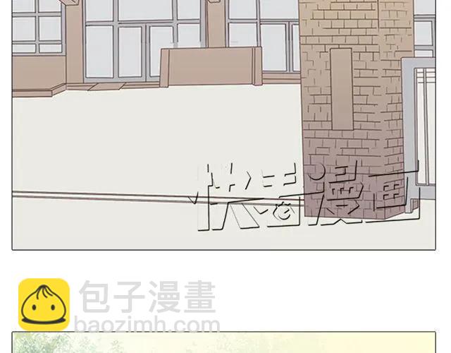 《你好！筋肉女》第13话 是不是谁先认真谁就输了？ 第42页