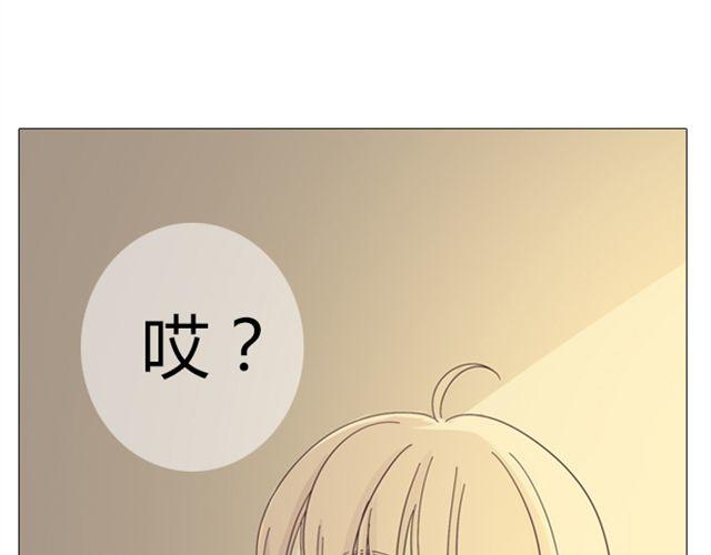 《你好！筋肉女》第13话 是不是谁先认真谁就输了？ 第9页