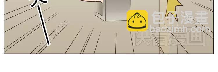 《你好！筋肉女》第19话 穆晨变得很恐怖 第18页