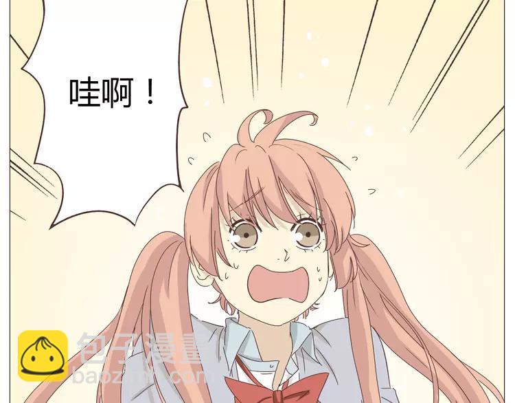 《你好！筋肉女》第19话 穆晨变得很恐怖 第49页