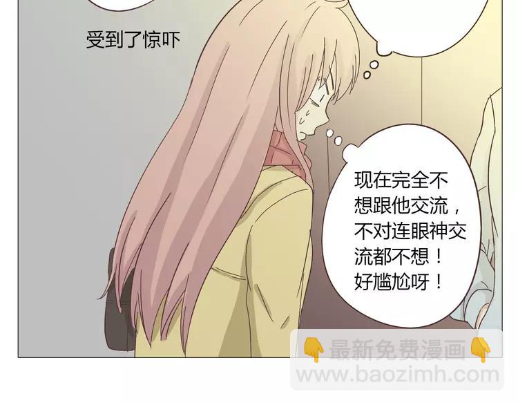 《你好！筋肉女》第16话 你是那年曾用生命守护过我的女孩 第10页