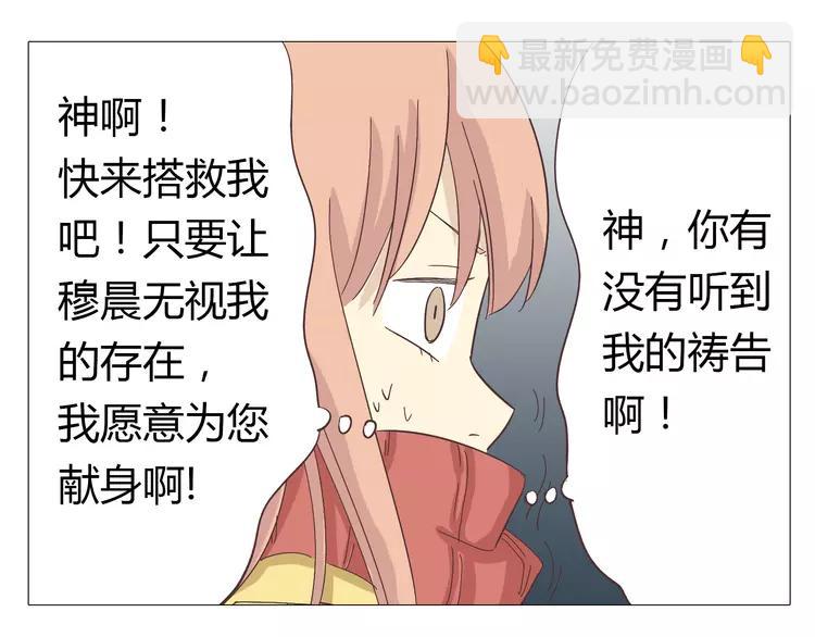 《你好！筋肉女》第16话 你是那年曾用生命守护过我的女孩 第11页