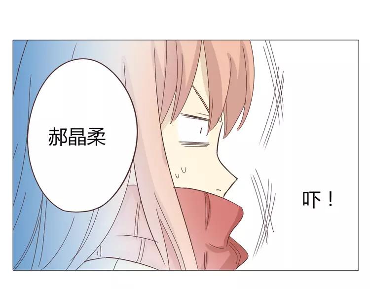 《你好！筋肉女》第16话 你是那年曾用生命守护过我的女孩 第12页