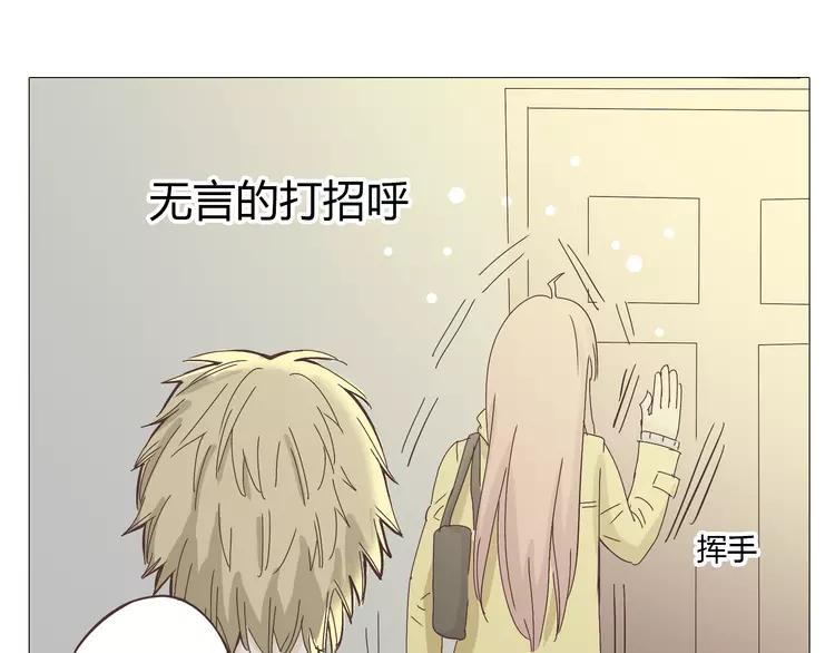 《你好！筋肉女》第16话 你是那年曾用生命守护过我的女孩 第13页