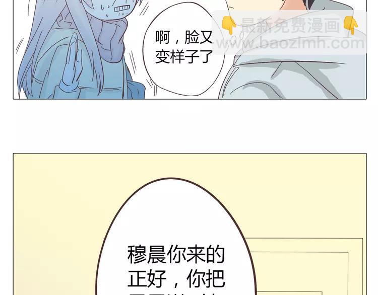 《你好！筋肉女》第16话 你是那年曾用生命守护过我的女孩 第15页