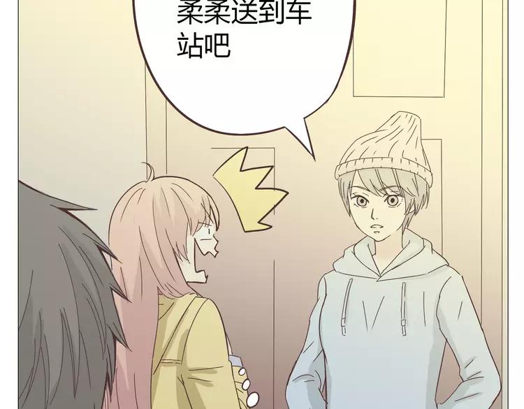 《你好！筋肉女》第16话 你是那年曾用生命守护过我的女孩 第16页