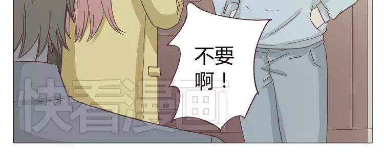 《你好！筋肉女》第16话 你是那年曾用生命守护过我的女孩 第17页