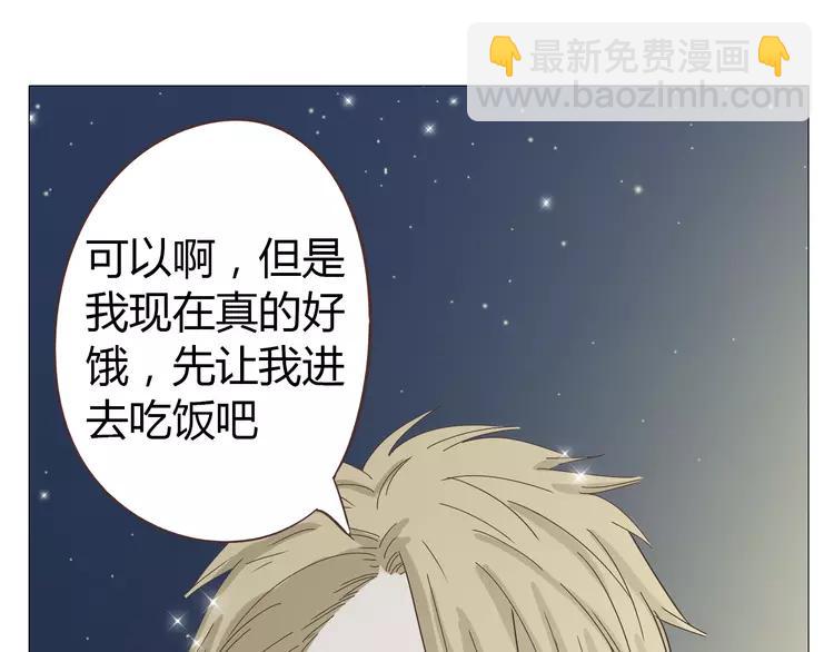 《你好！筋肉女》第16话 你是那年曾用生命守护过我的女孩 第18页