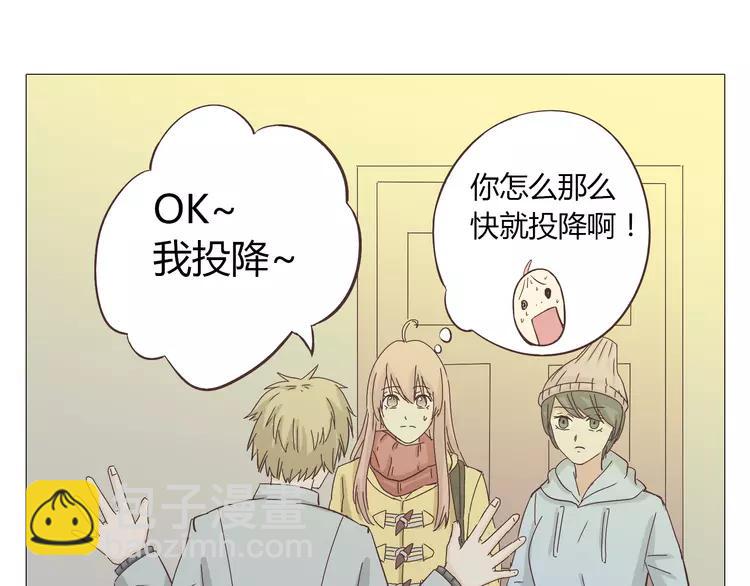 《你好！筋肉女》第16话 你是那年曾用生命守护过我的女孩 第22页
