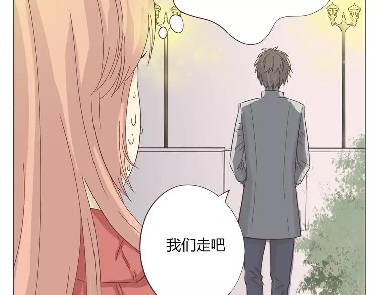 《你好！筋肉女》第16话 你是那年曾用生命守护过我的女孩 第26页