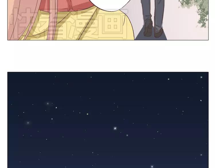 《你好！筋肉女》第16话 你是那年曾用生命守护过我的女孩 第27页