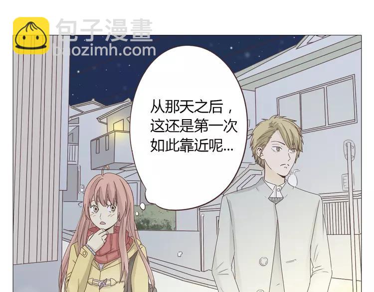 《你好！筋肉女》第16话 你是那年曾用生命守护过我的女孩 第31页