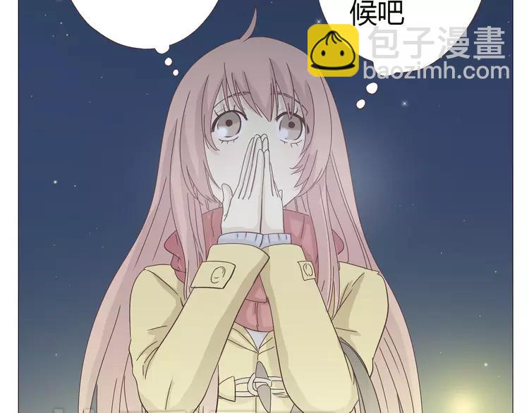 《你好！筋肉女》第16话 你是那年曾用生命守护过我的女孩 第39页
