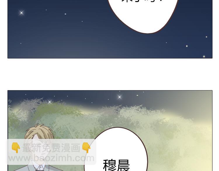 《你好！筋肉女》第16话 你是那年曾用生命守护过我的女孩 第3页