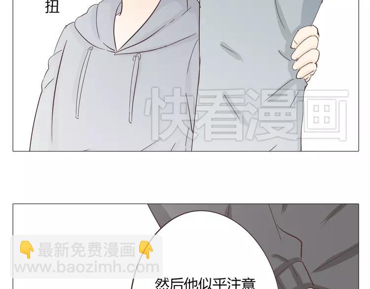 《你好！筋肉女》第16话 你是那年曾用生命守护过我的女孩 第45页