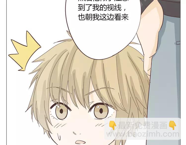 《你好！筋肉女》第16话 你是那年曾用生命守护过我的女孩 第46页