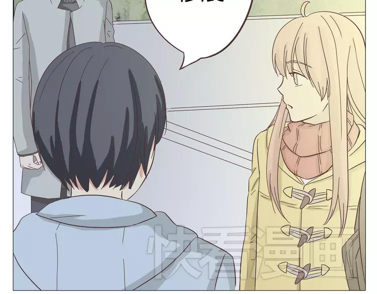 《你好！筋肉女》第16话 你是那年曾用生命守护过我的女孩 第4页
