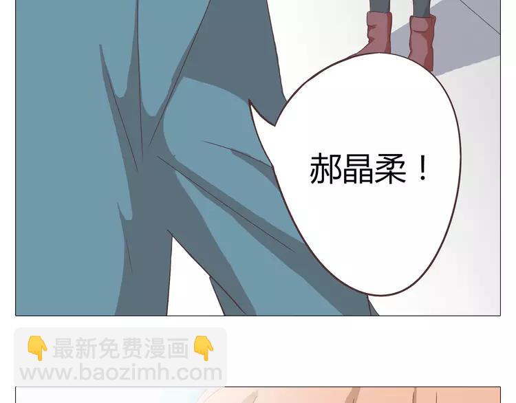 《你好！筋肉女》第18话 还有比被人爱着，更幸福的事儿么。 第13页