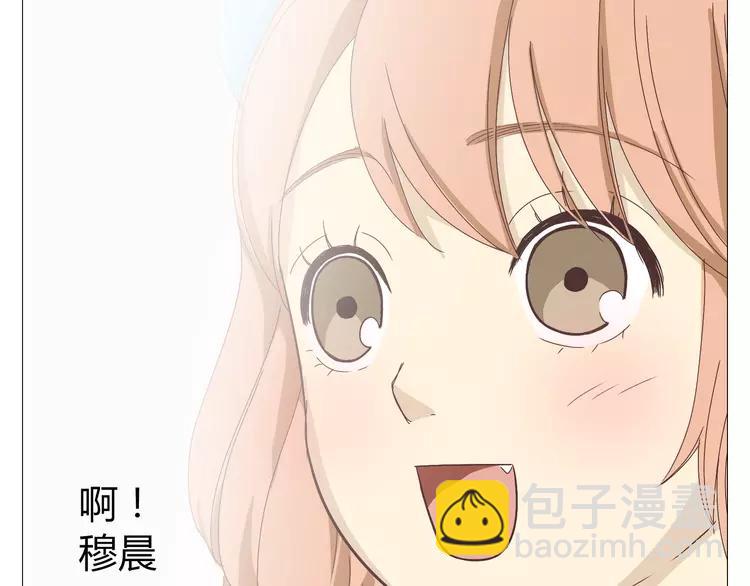 《你好！筋肉女》第18话 还有比被人爱着，更幸福的事儿么。 第14页