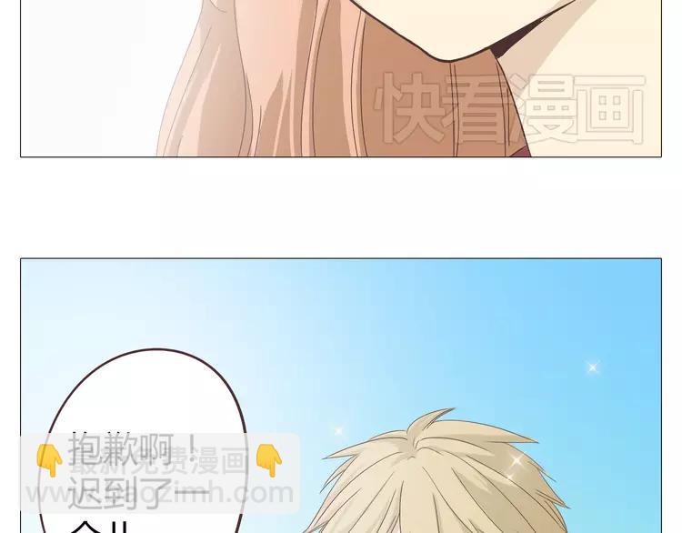 《你好！筋肉女》第18话 还有比被人爱着，更幸福的事儿么。 第15页