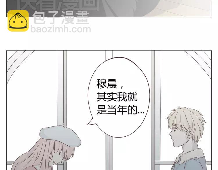 《你好！筋肉女》第18话 还有比被人爱着，更幸福的事儿么。 第34页